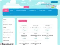 Sites similar to xn----8sbhinic2aze2a3cl9b.xn--p1ai