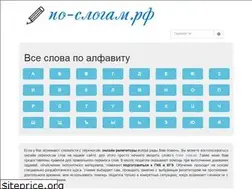 Sites similar to xn----8sbi5ahhceu.xn--p1ai