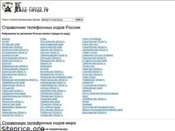 Sites similar to xn----8sbicc6a2adat.xn--p1ai