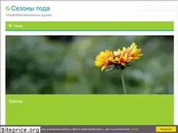 Sites similar to xn----8sbiecm6bhdx8i.xn--p1ai