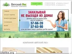 Sites similar to xn----8sbjf3ai7a.xn--p1ai