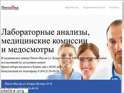 Sites similar to xn----8sbkdcmeaqrdqhs1aa3v.xn--p1ai