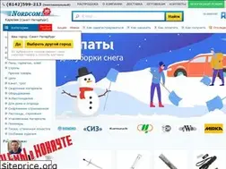 Sites similar to xn----8sbkgpibkehlcxh2u.xn--p1ai
