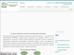 Sites similar to xn----8sbkyhe6a2d0a.xn--p1ai