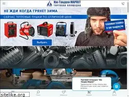 Sites similar to xn----8sbmebl7af7b.xn--p1ai