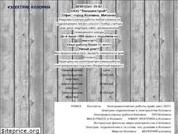 Sites similar to xn----8sbnmjbbcgkljbv3a6o.xn--p1ai