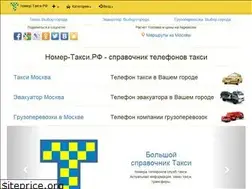 Sites similar to xn----8sbnojigiuni.xn--p1ai