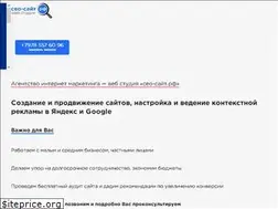 Sites similar to xn----8sbnswqdk.xn--p1ai