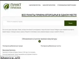 Sites similar to xn----8sbolipcpdktj.xn--p1ai