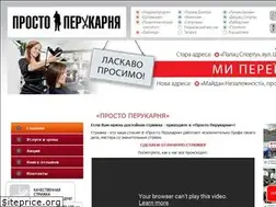 Sites similar to xn----8sbouqbagdgfcfou0r.com.ua