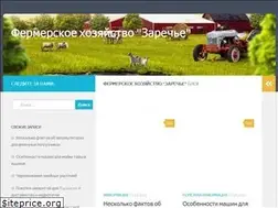 Sites similar to xn----8sbpahw2al5bza9c.xn--p1ai