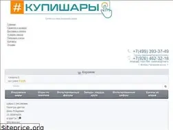 Sites similar to xn----8sbwhzjq7b3a.xn--p1ai