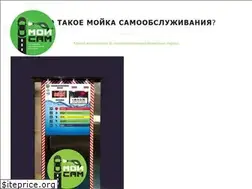 Sites similar to xn----8sbzldix.xn--p1ai