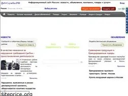 Sites similar to xn----9sbbbpi8a9bt6f.xn--p1ai