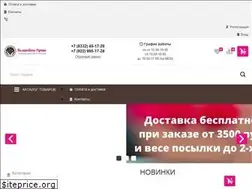 Sites similar to xn----9sbcmbtndug2a0b2cg2c.xn--p1ai