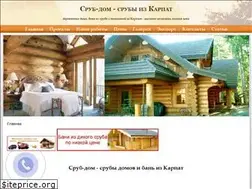 Sites similar to xn----9sbk6ajigr.com.ua