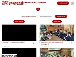 Sites similar to xn----9sbkcac6brh7h.xn--p1ai