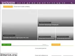 Sites similar to xn----9sbwchcqaebc9a6frc.xn--p1ai