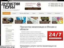 Sites similar to xn----btbtaujgifgldo1c5d.xn--p1ai