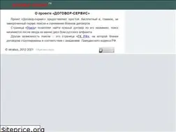 Sites similar to xn----ctbbbejw6bbbwcle.xn--p1ai