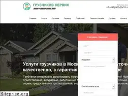 Sites similar to xn----ctbbbmjhen4bshles9d.xn--p1ai
