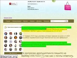 Sites similar to xn----ctbgfno3cf7h.com.ua