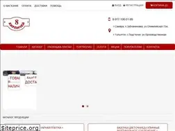 Sites similar to xn----ctbjboaieqsqlh6g2c.xn--p1ai