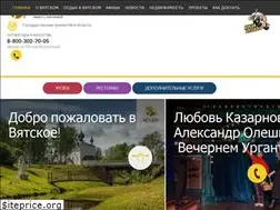 Sites similar to xn----ctbjbwjreuef9m.xn--p1ai