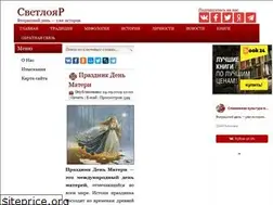 Sites similar to xn----ctbjypmbbheq3i7a.xn--p1ai