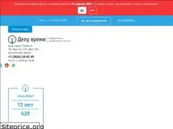 Sites similar to xn----dtbeec7ak4ay9j.xn--p1ai