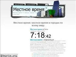 Sites similar to xn----dtbhac1bfdjxfm1p.com