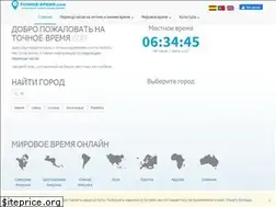 Sites similar to xn----dtbhc9abgbvn0d3f.com