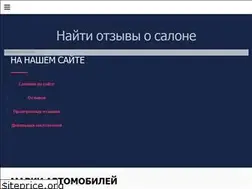 Sites similar to xn----dtbhj2agbuje1c3c.xn--p1ai