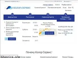 Sites similar to xn----dtbinggubscje.xn--p1ai