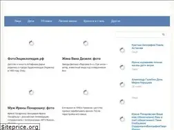 Sites similar to xn----dtbqpvn.xn--p1ai