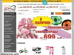 Sites similar to xn----ftbtrkcak.xn--p1ai