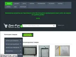 Sites similar to xn----gtb1andcn.xn--p1ai
