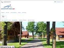 Sites similar to xn----gtbbstfderkfg7a8ef.xn--p1ai