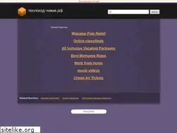 Sites similar to xn----gtbcgjboc1aai8a6b5a.xn--p1ai