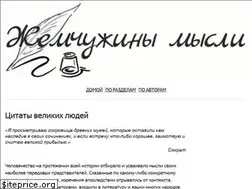 Sites similar to xn----itbcbkbuedi0cs5c6cc.xn--p1ai