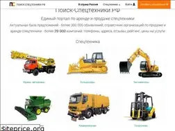 Sites similar to xn----jtbajdajezekexcr3co.xn--p1ai