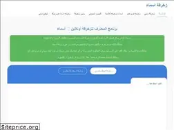 Sites similar to xn----nmcrah3avgo0lzb.online
