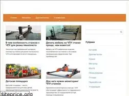 Sites similar to xn----ntbhhmr6g.xn--p1ai