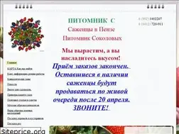 Sites similar to xn----otbaiigfgzd.xn--p1ai