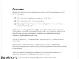 Sites similar to xn----qtbefdidj.xn--p1ai
