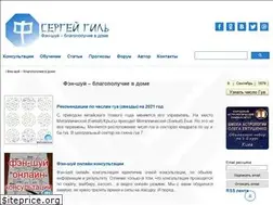Sites similar to xn----rtbkzc0a6a.in.ua