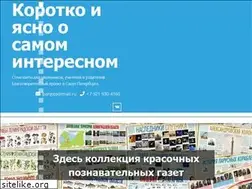 Sites similar to xn----stb8d.xn--p1ai