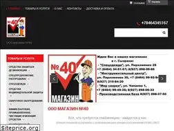 Sites similar to xn----stbcdkbacikr4a.xn--p1ai
