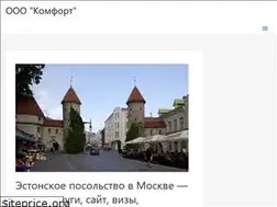Sites similar to xn----stbghbmigp.xn--p1ai