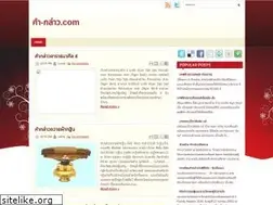 Sites similar to xn----uwfh8kk6dd9opb.blogspot.com